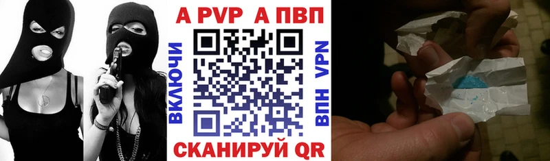 купить   Судогда  А ПВП кристаллы 