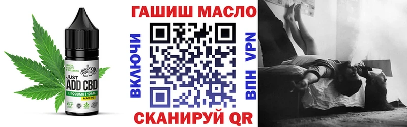 Cannafood конопля  что такое   нарко площадка состав  Судогда 