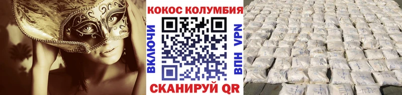 COCAIN Боливия  Судогда 