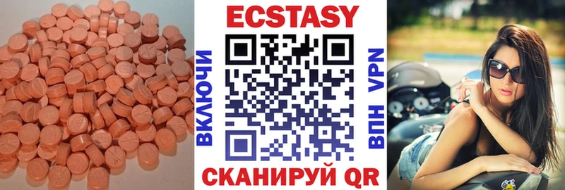 ЭКСТАЗИ 280 MDMA  Судогда 