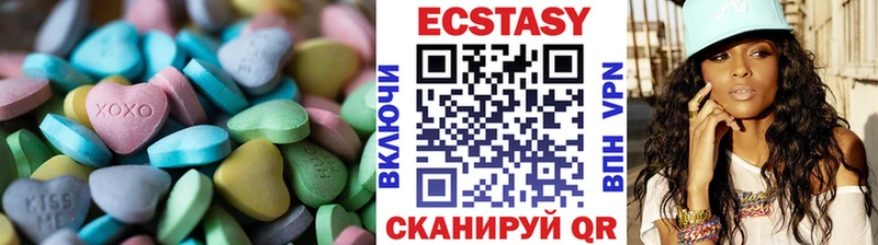 ЭКСТАЗИ mix Судогда