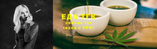 ешки Армянск