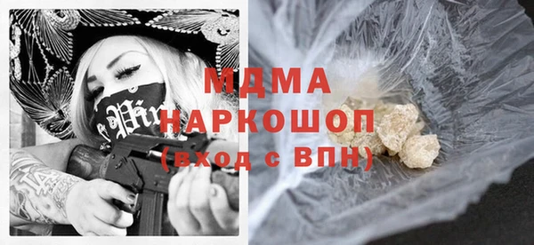 ешки Армянск