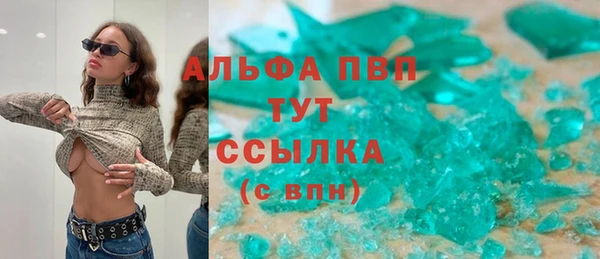 дурь Каменногорск