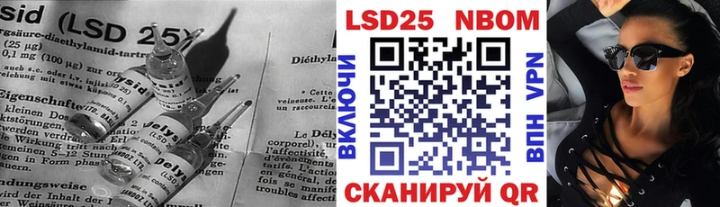 Лсд 25 экстази кислота  Судогда 