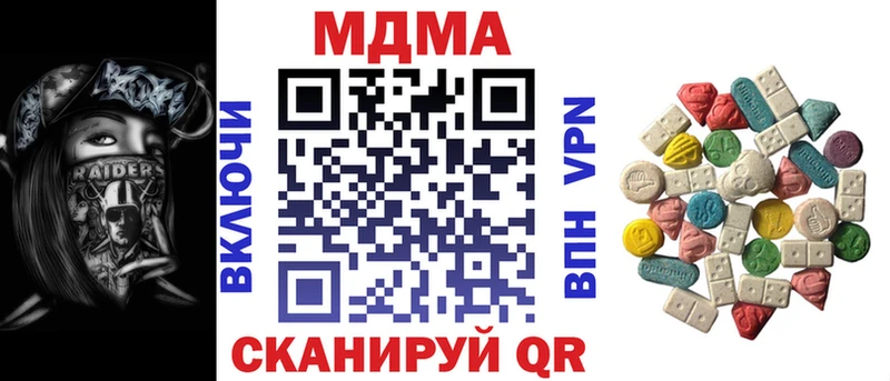 закладки Судогда МДМА Molly