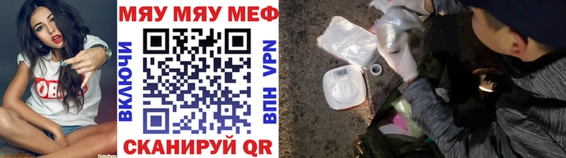 что такое Судогда МЯУ-МЯУ мяу мяу