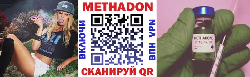 МЕТАДОН мёд  площадка Telegram  Судогда 