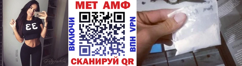цена наркотик  Судогда  МЕТАМФЕТАМИН пудра 